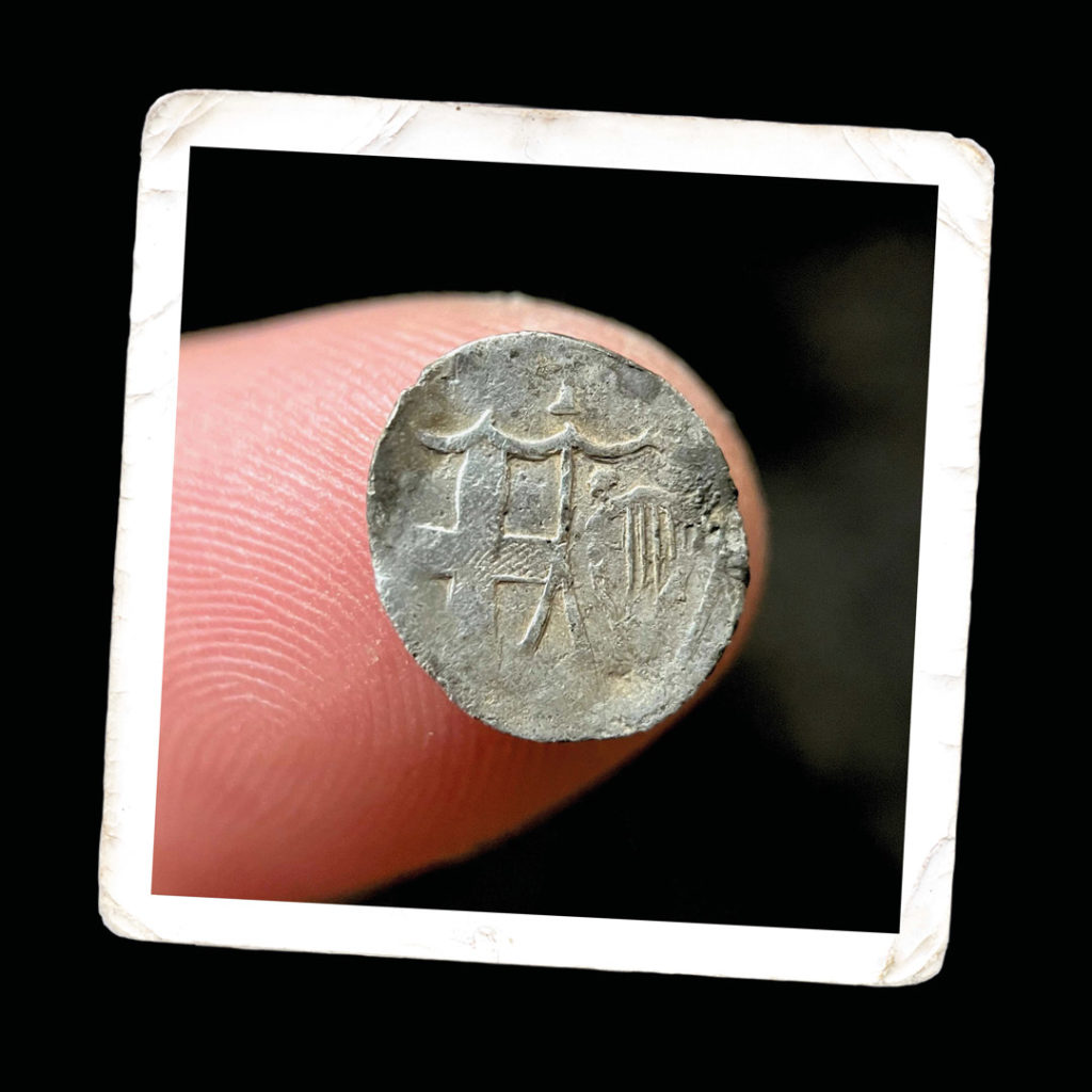 Commonwealth Penny